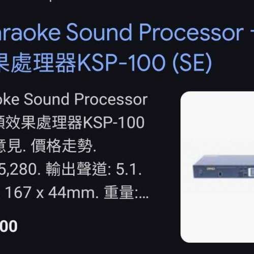 卡啦ok 處理器 Amp bmb jbl bbs