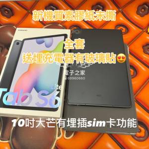 (荃灣實體店，最平插卡sim 平板 galaxy tab S6 Lite) 香港行貨 Samsung 三星 galaxy...