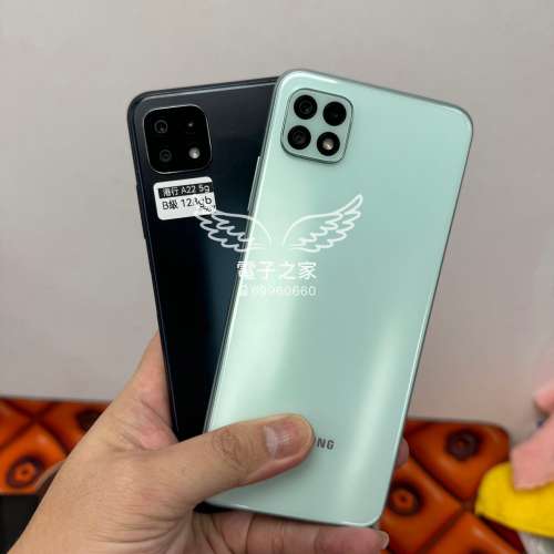 (荃灣實體店，最平5G機 Samsung galaxy A22 5G) 香港行貨 Samsung 三星 galaxy A22...