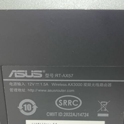 路由器三個