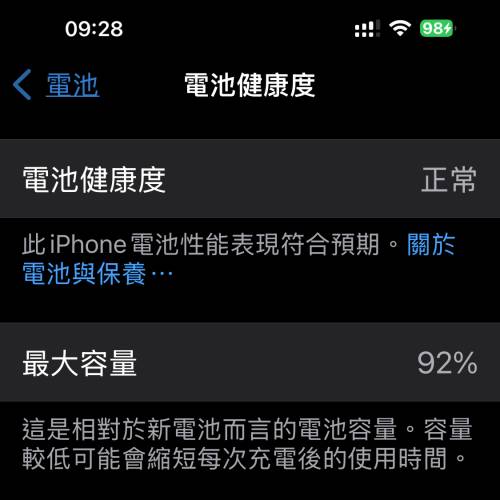 iPhone 15 Pro Max 256G 原色🔺香港行貨🔺