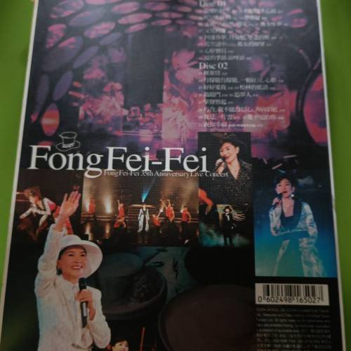 2004年鳳飛飛雙CD裝，存放已久，有歲月痕跡，售$150