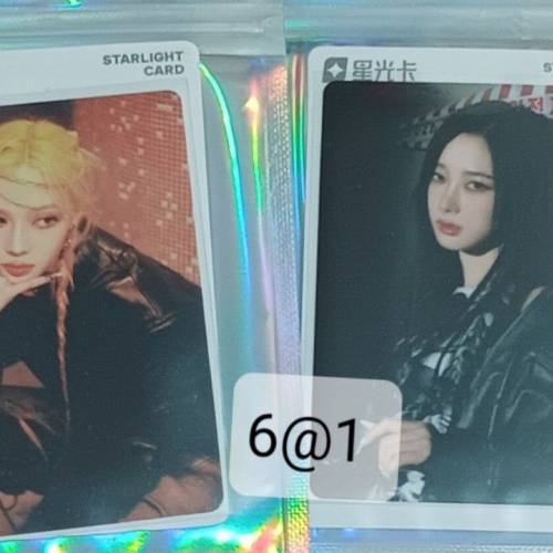 aespa QQ音樂星光卡