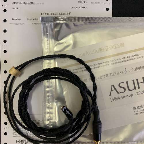 Brise Audio Asuha 2-Pin 4.4mm