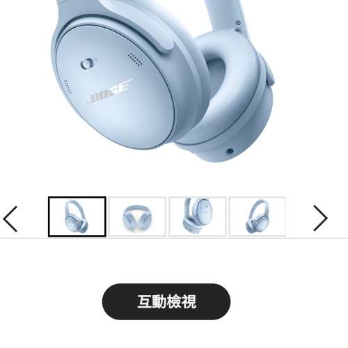 全新 Bose QuietComfort 無線消噪耳機 未開封