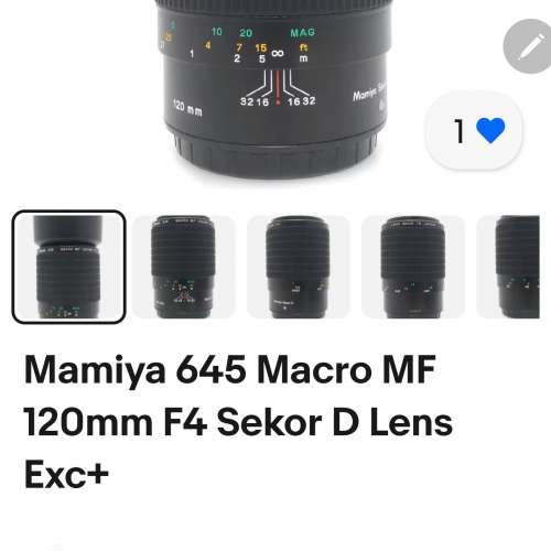Mamiya 120mm f/4 D lens Marco MF focus