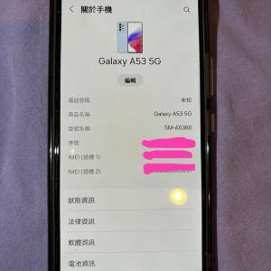 Samsung Gslaxy A53 5G 128gb 藍色