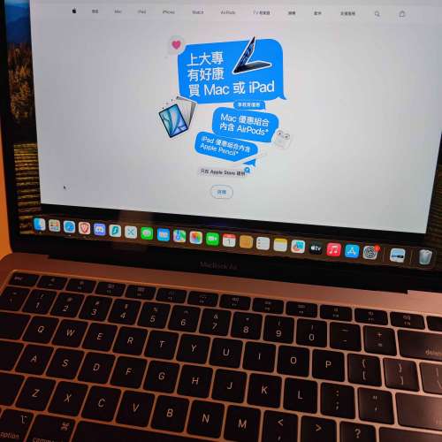 Macbook Air 2018 13' 新淨