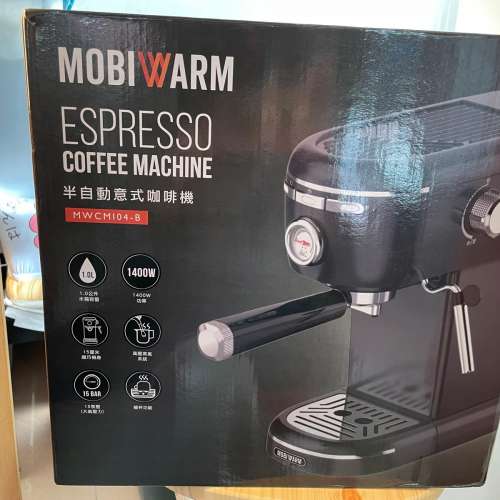 Mobiwarm 半自動意式咖啡機 MWCMI04-B