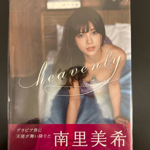 南里美希1st寫真集