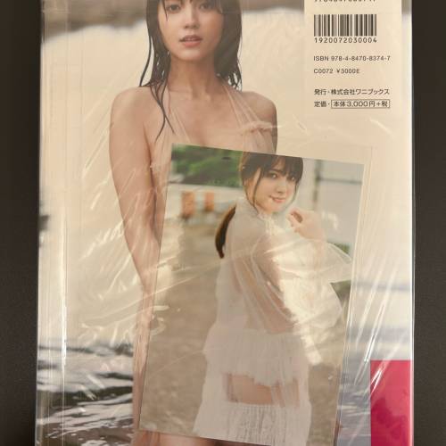 南里美希1st寫真集