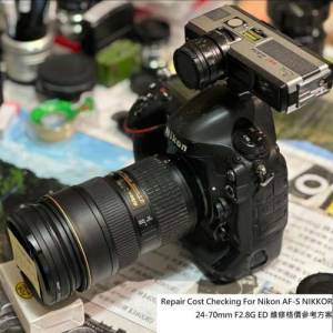 Repair Cost Checking For Nikon AF-S NIKKOR 24-70mm F2.8G ED Lens Crash 抹鏡、...