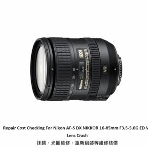 Repair Cost Checking For Nikon AF-S DX NIKKOR 16-85mm F3.5-5.6G ED VR Lens Crash