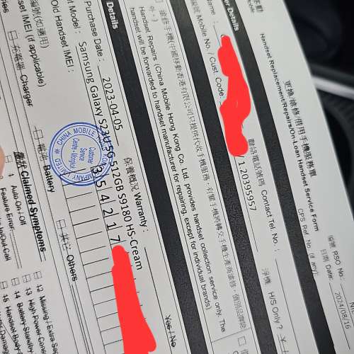 出售 Samsung S23 Ultra 白色 512 行貨過保