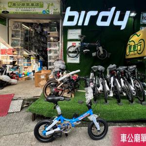 行貨 Solar al120 #童車. 凡在本店購買2024新款 Solar al120 配 本店訂制輔助轆 +$100