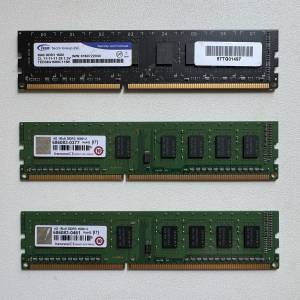 16GB DDR3 1600