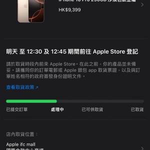 iPhone 16 pro 256G 沙漠金 全新原封