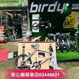 行貨 TERN ROJI BIKE CREST 451 小輪徑