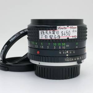 95% New Minolta 50mm F1.4手動鏡頭, 深水埗門市可購買