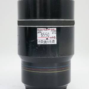 85% New Heinz Kilfitt 300mm F5.6 APO 手動鏡頭, 深水埗門市可購買