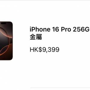 iphone 16 pro 256gb gold