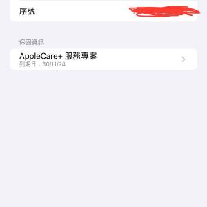 Apple Watch Ultra 1代 49mm with Apple Care