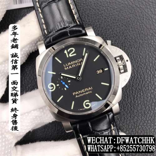 Panerai 3days PAM1312 44mm