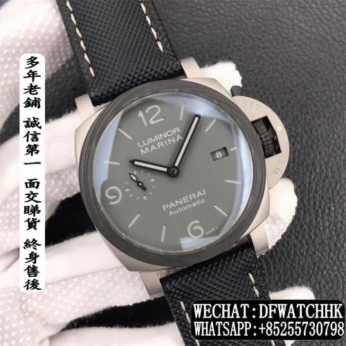 Panerai沛納海 Luminor 1950 Marina PAM1662 44MM