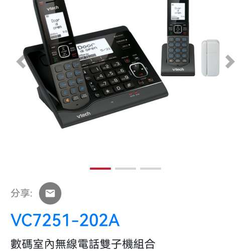 vtech VC7151-202A室內無線電話