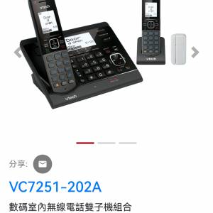 vtech VC7151-202A室內無線電話