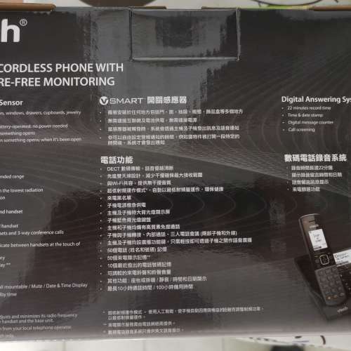 vtech VC7151-202A室內無線電話