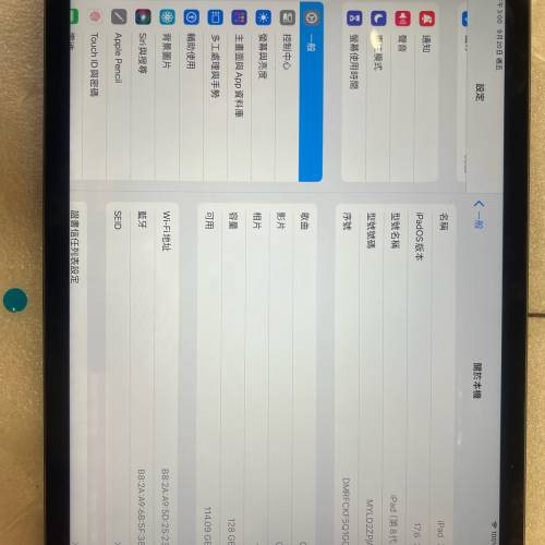 ipad 8 wifi 128GB 銀色