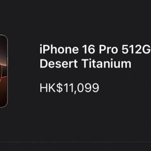 Iphone 16 Pro Desert Titanium