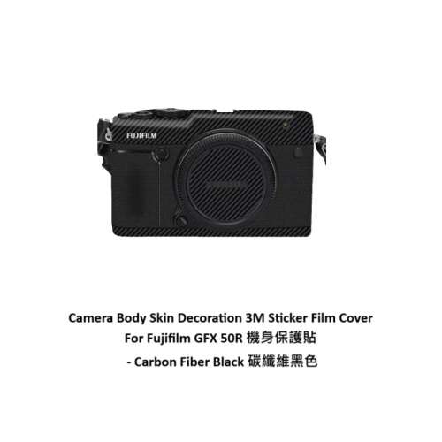 3M Sticker Film Cover For Fujifilm GFX 50R 機身保護貼 - Carbon Fiber Black 碳...