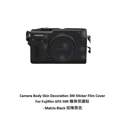 Meiran 3M Sticker Film Cover For Fujifilm GFX 50R 機身保護貼 - Matrix Black 矩...