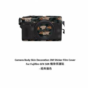 Meiran 3M Sticker Film Cover For Fujifilm GFX 50R 機身保護貼 - 經典撞色