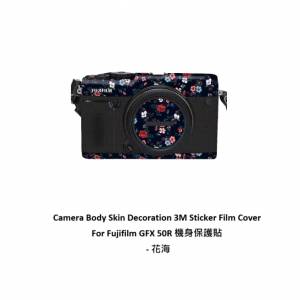 Camera Body Skin Decoration 3M Sticker Film Cover For Fujifilm GFX 50R 機身保護...