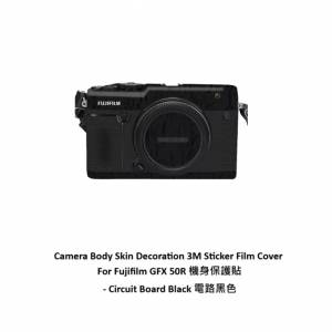 3M Sticker Film Cover For Fujifilm GFX 50R 機身保護貼 - Circuit Board Black 電...