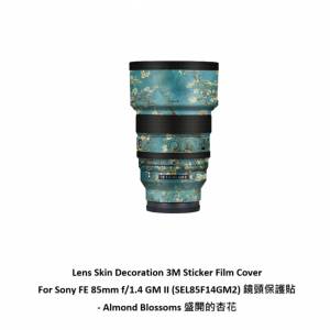 Meiran Lens Skin Decoration 3M Sticker Film Cover For Sony FE 85mm f/1.4 GM II