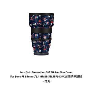 3M Sticker Film Cover For Sony FE 85mm f/1.4 GM II (SEL85F14GM2) 鏡頭保護貼 - ...