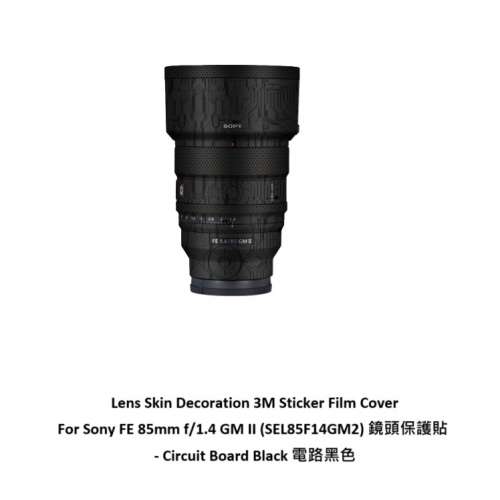 3M Sticker Film Cover For Sony FE 85mm f/1.4 GM II (SEL85F14GM2) 鏡頭保護貼 - ...