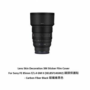 For Sony FE 85mm f/1.4 GM II (SEL85F14GM2) 鏡頭保護貼 - Carbon Fiber Black 碳...