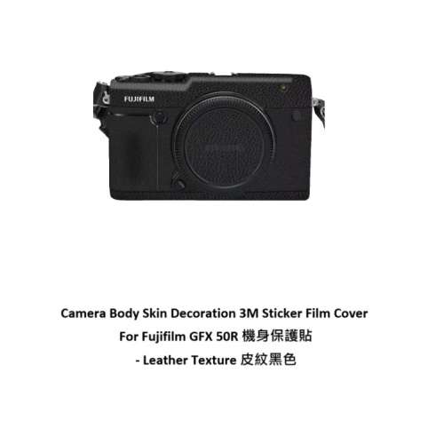 3M Sticker Film Cover For Fujifilm GFX 50R 機身保護貼 - Leather Texture 皮紋黑色