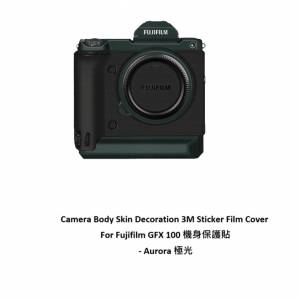 Meiran 3M Sticker Film Cover For Fujifilm GFX 100 機身保護貼 - Aurora 極光