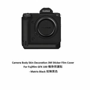 Meiran 3M Sticker Film Cover For Fujifilm GFX 100 機身保護貼 - Matrix Black 矩...