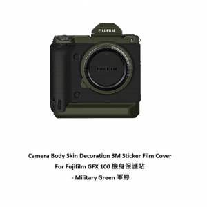 Meiran 3M Sticker Film Cover For Fujifilm GFX 100 機身保護貼 - Military Green