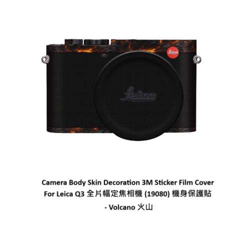 Film Cover For Leica Q3 全片幅定焦相機 (19080) 機身保護貼 - Volcano 火山