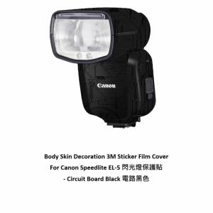 Body Skin Decoration 3M Sticker Film Cover For Canon Speedlite EL-5 - 電路黑色