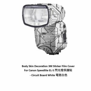 3M Sticker Film Cover For Canon Speedlite EL-5 閃光燈保護貼 - Circuit Board W...