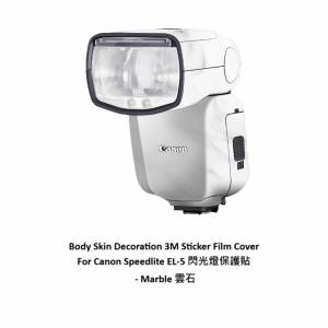 3M Sticker Film Cover For Canon Speedlite EL-5 閃光燈保護貼 - Marble 雲石